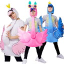 フラミンゴ 子供用 ハロウィン 仮装 コスチューム おもしろい 動物 コスプレ 衣装 ハロウィン衣装 キッズ 男の子 女の子 フラミンゴキャラクター 可愛い Halloween パーティー グッズ cosplay 変装 演出服 文化祭 イベント(3)
