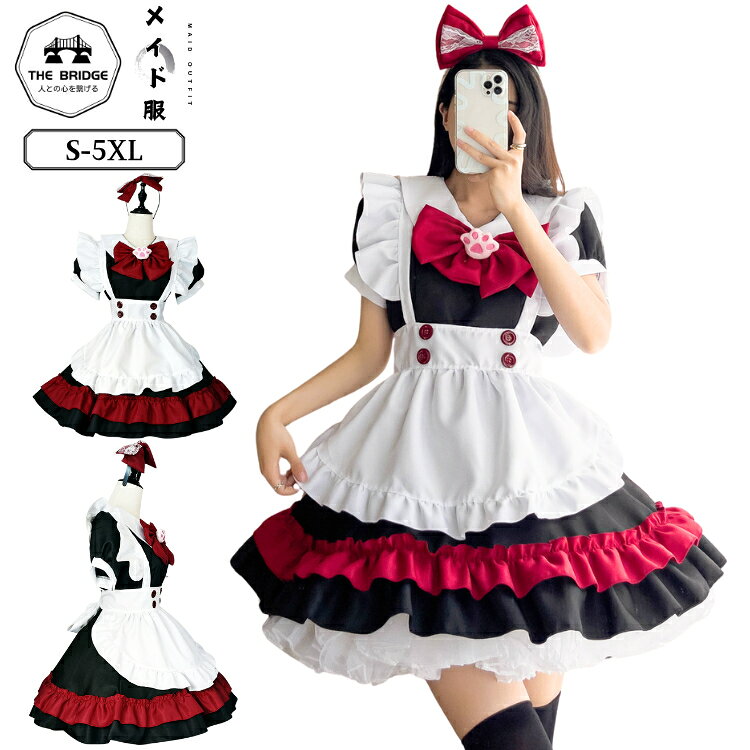 乐天商城 - メイド服 パフスリーブ 猫の爪 レディース フリル Lolita 赤 黒 白 大きいサイズ 蝶タイ コスプレ エプロン メイドカフェ cosplay コスチューム ハロウィン ハロウィン衣装 個性的 半袖 ガーリー ロリータ 可愛い リボン 仮装 メイド 文化祭 喫茶店 学園祭 かわいい イベント