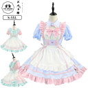 メイド服 裾フリル パフスリーブ Lolita ピンク 大きいサイズ メイドカフェ ワンピース cosplay 蝶タイ コスプレ メイド レディース フリル ハロウィン衣装 個性的 ガーリー エプロン コスチューム 文化祭 喫茶店 学園祭 ロリータ 可愛い リボン 仮装 かわいい イベント 青