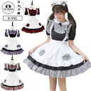 メイド服 ワンピース チェック柄 Lolita 赤 黒 レディース ハロウィン衣装 大きいサイズ コスチューム メイドカフェ フリル コスプレ メイド cosplay 可愛い リボン パフスリーブ エプロン 蝶タイ 個性的 ガーリー ロリータ 文化祭 喫茶店 学園祭 仮装 かわいい イベント 紫
