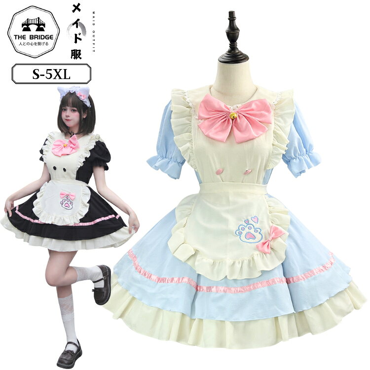 乐天商城 - メイド服 猫の爪 裾フリル 大きいサイズ ワンピース ハロウィン衣装 レディース Lolita ハロウィン 萌え 黒 青 紺色 褐色 cosplay メイドカフェ コスチューム イベント 個性的 可愛い メイド リボン フリル エプロン コスプレ ロリータ 文化祭 喫茶店 学園祭 ガーリー 仮装
