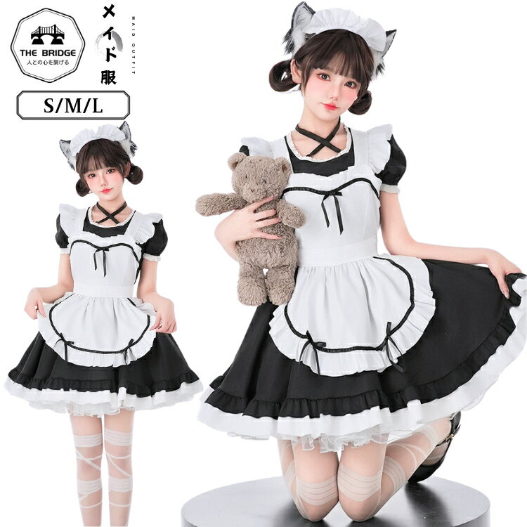 乐天商城 - メイド服 ワンピース レディース クラシック ハロウィン 黒 白 紫 ピンク 萌え 裾フリル メイドカフェ リボン メイド ガーリー 仮装 cosplay 個性的 Lolita ハロウィン衣装 コスプレ 喫茶店 文化祭 フリル 学園祭 コスチューム エプロン イベント 可愛い ブラック ホワイト