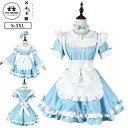 メイド服 アリス 青 パフスリーブ ワンピース メイドカフェ 萌え ハロウィン レディース 可愛い イベント コスプレ 文化祭 ロリータ 喫茶店 学園祭 Lol...
