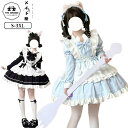 メイド服 青 黒 メイドカフェ 萌え パフスリーブ 可愛い ワンピース ハロウィン 喫茶店 学園祭 Lolita レディース イベント コスプレ リボン 個性的...