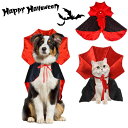 ペット 服 犬 犬服 ハロウィン コスプレ ペット用 魔女 マント 面白い かわいい 動物 ペット服 コスチューム 子犬服 可愛い 写真 猫 犬 ペット用品 プ...