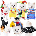 ペット服 猫 犬 ハロウィン コスプレ ペット用 パンプキン ピエロ 海賊 ピラニアプラント セーラー服 マント キラー カウボーイ サンタクロース 面白い か...