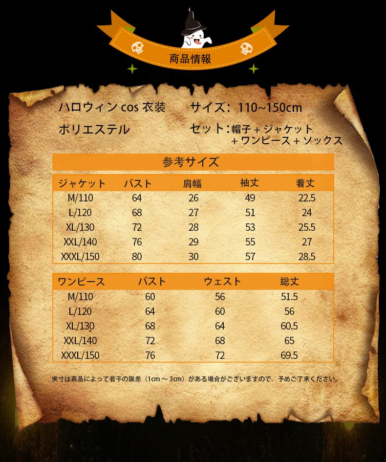 ハロウィン仮装 ピエロ 女の子 4点セット 赤 黒 ワンピース 魔女 トランプ仮装 帽子 プリンセス コスプレ キッズ 女の子 妖精 パーティー 仮装 キッズ 変装 魔法使い 子どもドレス エルフ cosplay コスチューム キッズ ワンピ 精霊