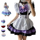 可愛い メイド服 ハロウィン コスプレ メイド ボタン 男女兼用 コスチューム 仮装 衣装 こすぷれ エンジェル 衣装 セット 可愛い リボン 変装 イベント服...