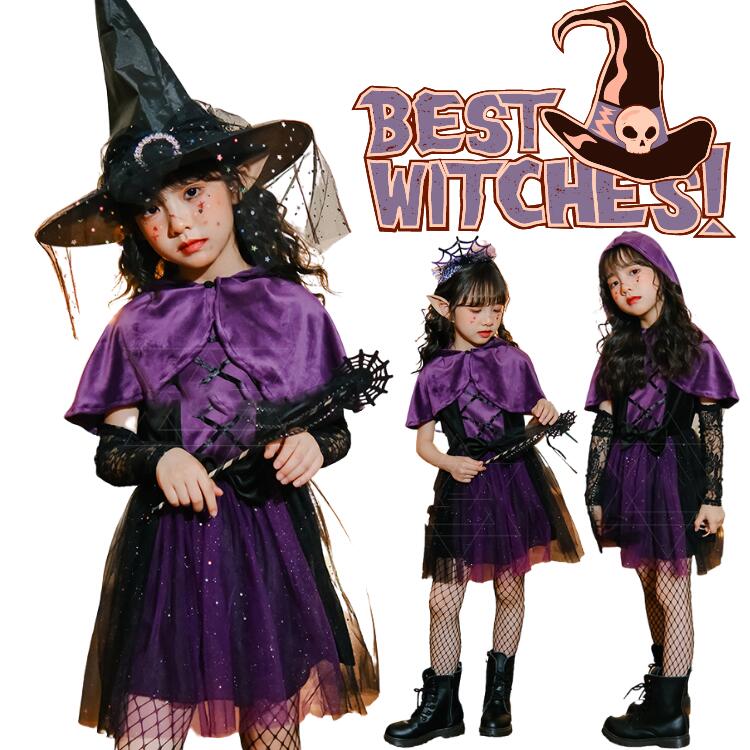 ハロウィン仮装 魔女 女の子 2点セット 黒 ワンピース ウィッチ 仮装 髪飾り エルフ耳 プリンセス コスチューム コスプレ キッズ 女の子 妖精 パーティー 仮装 キッズ 変装 魔法使い 子どもドレス cosplay キッズ ワンピ 精霊 子供衣装