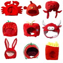 ハロウィン帽子 レディース キャップ ハロウィーン帽子 蟹 河豚 たこ 赤ウサギ フライドポテト 割れた西瓜 イチゴ テレビ 被り物 ユニセックス 女の子 男の...