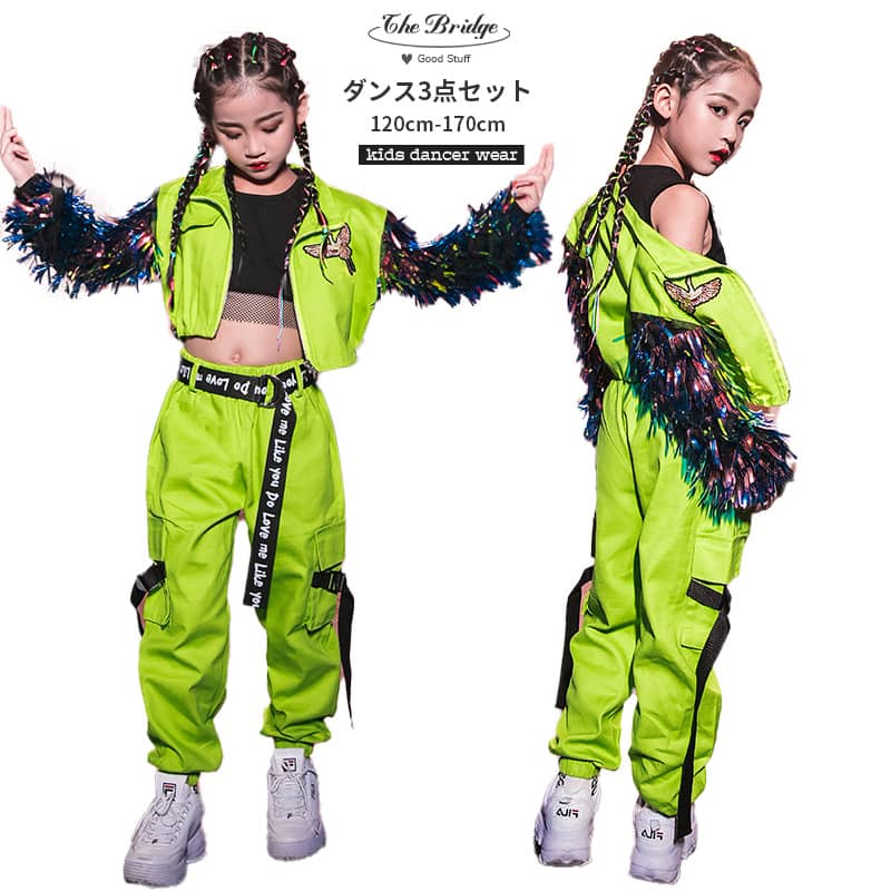 蛍光色 ダンス衣装 子供 女の子 キッズ JAZZ 3点セット 韓国 ファッション キッズダンス 練習着 女の子 パンツセット キッズダンス衣装 ジャケット スパンコール 色が変わる 長袖 長ズボン ジャズダンス 演出 舞台 演出 団体注文 発表会 公演