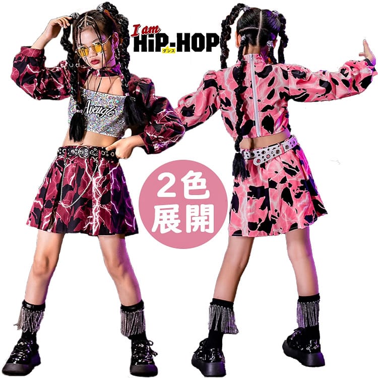 新品 キッズダンス チアガール 子供服 ヒップホップ 迷彩柄 セットアップ 女の子 ダンス衣装 ワインレッド ピンク 長袖 舞台 ダンス衣装 ストリート 可愛い 発表会 学園祭 お出かけ スカート k…