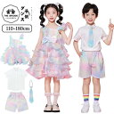 ドレス 子供服 キッズ ダンス衣装 女の子 男の子 応援団 合唱団 発表会 ドレス ショーツ 写真撮り キッズ キッズダンス衣装 入学式 卒業式 卒園式 ネクタ...
