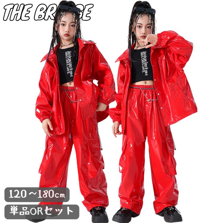 キッズダンス衣装 セットアップ 赤 革ジャン トップス ジャケット 長袖 レザー ズボン ロングパンツ レッド ダンス衣装キッズセットアップ ダンス 衣装 ヒップホップ 革ジャン キッズ K-POP 子供 女の子 韓国 Hiphop 派手 おしゃれ 発表会 衣装
