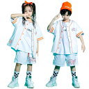 白 ダンス衣装 キッズ K-POP ベースボールシャツ 半袖 パンツ キッズダンス衣装 セットアップ 子供服 ダンス 練習着 キッズ セットアップ 野球服 子供...