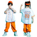 キッズ ダンス 衣装 セットアップ 子供服 ダンス衣装 キッズ K-POP かっこいい ダンス 練習着 キッズ セットアップ 野球服 キッズダンス衣装 ベースボ...