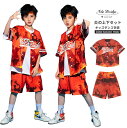 キッズダンス セットアップ 赤 炎柄 子供服 韓国ファッション Tシャツ パンツ 学生 子供ダンス 男の子 K-POP 半袖 夏 ヒップホップ ダンス衣装 hiphop ダンス おしゃれ 舞台 演出 団体注文 発表会 文化祭 公演