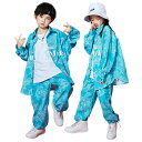 柄シャツ 長袖 パンツ 青 キッズダンス衣装 セット 子供服 ヒップホップ 衣装 男の子 女の子 ダンス 衣装 トップス パンツ ロング丈 練習着 ファッション 110 120 130 140 150 160 170 180