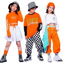 キッズダンス 衣装 ヒップホップ ダンス衣装 セットアップ オレンジ 子供服 女の子 へそ出し スカート 白 キッズダンス衣装 男の子 セット ファッション 1...