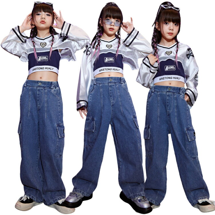 セットアップ デニム 白 ホワイト デニムブルー ネイビー デザイン ダンス衣装 ステージ衣装 トップス パンツ チョッキ 女の子 ジャズダンス ヒップホップ ガールズ キッズダンス ダンスウェア 上下 応援団 演出服 かっこいい キッズ 子供 HIPHOP