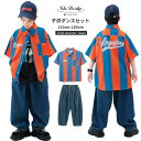 ベースボールシャツ ストライブ柄 デニムパンツ キッズダンス衣装 男の子 セットアップ ダボダボ 子供服 ダンス 練習着 キッズ セットアップ カジュアルシャツ ジーンズ ズボン 野球服 子供 ダンス衣装 かっこいい
