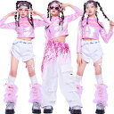セットアップ ピンク 桜色 ホワイト 白 キラキラ レーザー デザイン レディース トップス ショーツ ベルト パンツ 长袖 キッズ キッズダンス...