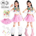 キッズダンス衣装 落書き キッズダンス 女の子 子供服 キッズ セットアップ 日常 応援団 ステージ衣装 ダンスウェア ファッション かっこいい ガールズ ダンス衣装 練習着 おしゃれ 演出服 jazz ジャズダンス へそ出し レッグウォーマー 腕カバー 桜色 ピンク 白 ホワイト