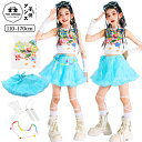 キッズダンス衣装 セットアップ 落書き 日常 女の子 キッズ 子供服 ステージ衣装 キッズダンス 応援団 ガールズ ダンス衣装 演出服 ダンスウェア かっこいい 練習着 おしゃれ ファッション jazz ジャズダンス へそ出し レッグウォーマー 腕カバー 青 ブルー 白 ホワイト