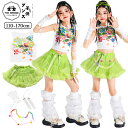 キッズダンス衣装 キッズダンス 落書き 日常 セットアップ 女の子 ダンス衣装 演出服 キッズ 子供服 ステージ衣装 練習着 おしゃれ 応援団 ガールズ ダンスウェア かっこいい ファッション jazz ジャズダンス へそ出し レッグウォーマー 腕カバー 緑 グリーン 白 ホワイト