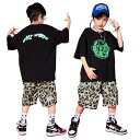 豹柄 パンツ ハーフ tシャツ 黒 キッズダンス衣装 男の子 セットアップ 子供服 ヒップホップ 衣装 キッズ ダンス衣装 上下セット 練習着 ストリート系