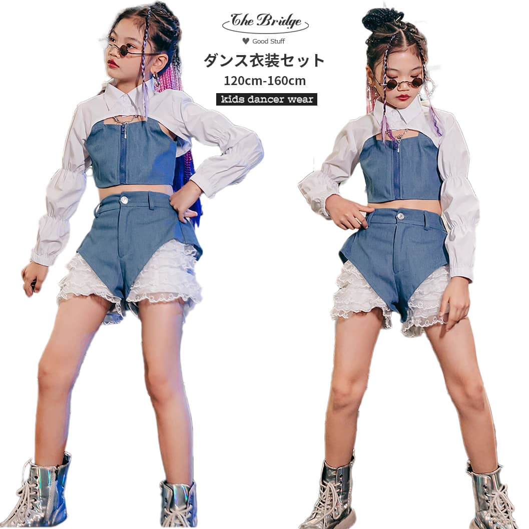 子供服 女の子 ダンス衣装 キッズダンス パンツセット 3点セット へそ出し ベスト 長袖 可愛い JAZZ ダンスウェア 演出服 子供ダンス 舞台服 団体演出