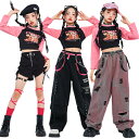 ステージ衣装 黒 ピンク ショーツ パンツ スカート ダンス衣装 キッズダンス 女の子 ジャズダンス ダンスウェア セットアップ ヒップホップ キッズ ブラック リボン かわいい テディベア チアガール ガールズ 子供 韓国風 HIPHOP 上下 応援団 発表会 演出服 かっこいい