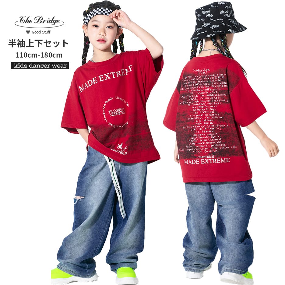 子供服 キッズダンス ゆるシャツ ダメージデニム 2点セット 単品販売 男の子 女の子 hiphop ダンス衣装 Tシャツ 大きいサイズ ジーパン 穴あき カジュアル ダンス服