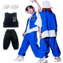 キッズダンス衣装 ベスト パンツ 韓国 子供服 セットアップ キッズ ヒップホップ ダンス衣装 k-pop 男の子 女の子 子ども服 練習着 ストリート系 110 120 130 140 150 160 170 180