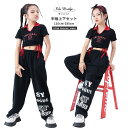 ダンス キッズ セットアップ 女の子 JAZZ 子供ダンス 2点セット ダンス衣装 黒 半袖Tシャツ 長ズボン へそ出し 可愛い チアダンス ヒップホップ チアガール 学生 団体イベント 演出 送料無料