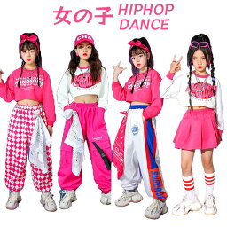 キッズダンス 3点セット 子供ダンス衣装 女の子 JAZZ キッズ HIPHOP ジャズ トレーナー パンツ スカート チアガール チアダンス 長袖 長ズボン 練習着 演出服 イベント ステージ衣装 ダンスウェア キッズ 舞台服 110-170CM