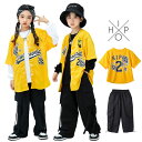 キッズダンス衣装 セットアップ 子供服 練習着 ヒップホップ キッズ k-pop ダンス 衣装 男の子 女の子 ヒップホップ 派手 ロンt トップス ズボン ストリート系 1