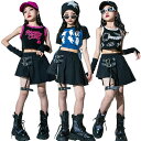 ブラック 女の子 韓国 ダンス衣装 子供服 発表会 キッズダンス セットアップ 可愛い チアガール ヒップホップ 応援団 発表会 練習着 団体服 普段着 女の子...