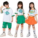 ダンス 衣装 キッズ チアガール 衣装 オレンジ グリーン セットアップ 男の子 女の子 ヒップホップ 舞台服 子供服 2点セット ダンス衣装 キッズダンス 衣装 韓国 hiphop jazz ダンス発表会 チアダンス シャツ 短パン スカート 演出服 おしゃれ