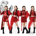 キッズダンス衣装 赤 レッド セットアップ チャイナ風 女の子 ジャズ ヒップホップ トップス スカート パンツ 袖カバー ステージ衣装 演出服 ブルー ホワイ...