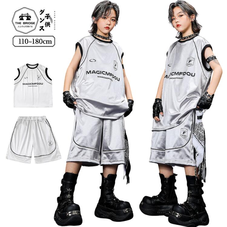 乐天商城 - キッズ ダンス 衣装 セットアップ ヒップホップ バスケ ユニフォーム風 男の子 女の子 練習着 タンクトップ ハーフパンツ シルバー 韓国 KPOP ストリート系 上下セット チーム 揃い 発表会 普段着 ダンス衣装