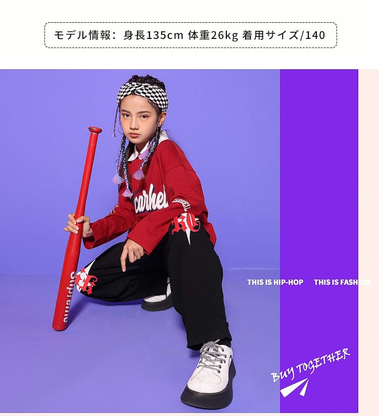 キッズダンス衣装 ポロシャツ 長袖 パンツ 単品販売 ヒップホップ k-pop 韓国 男の...