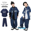 子供ダンス キッズダンス デニム セットアップ 単品 女の子 男の子 ユニセックス Hiphop ジャケット ジーパン JAZZ キッズファッション 子供服 ダンスウェア 演出服 ステージ衣装 イベント チームダンス 110-180cm