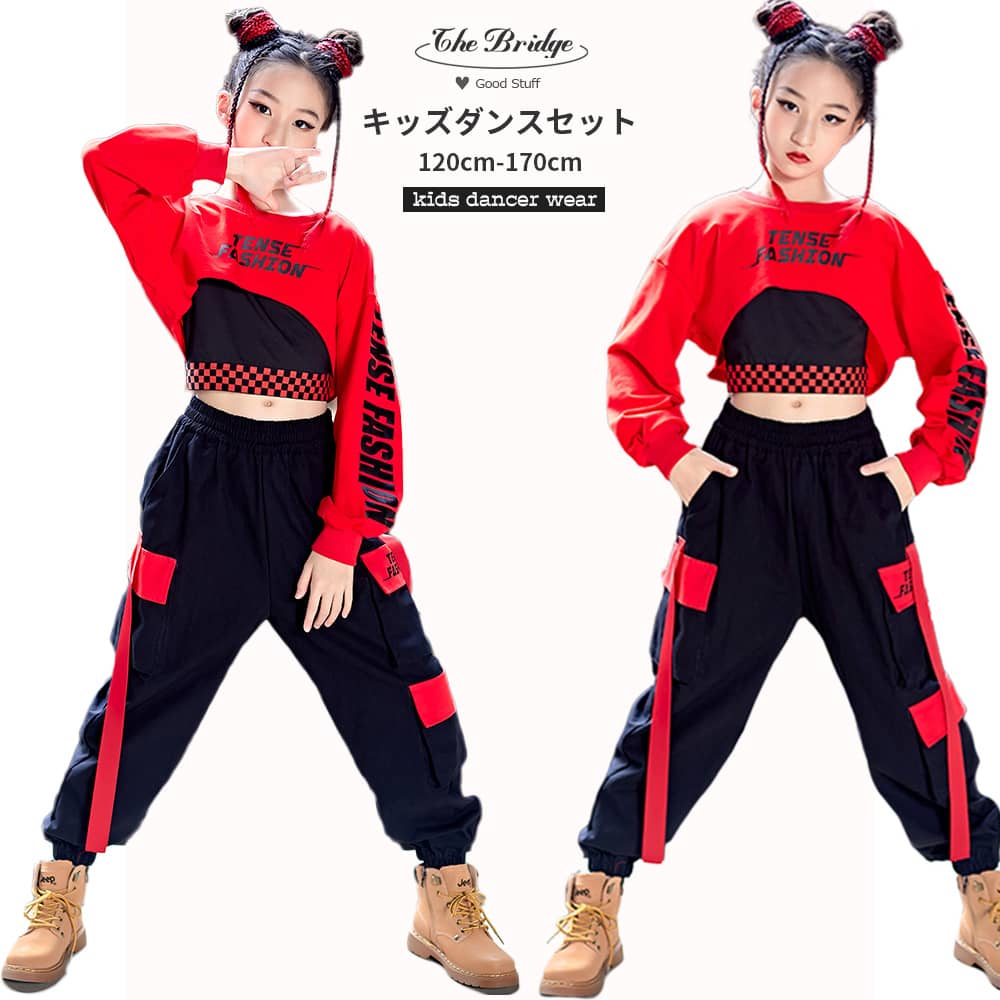 キッズダンス 子供服 女の子 セットアップ 赤 子供ダンス衣装 JAZZ キッズ HIPHOP ジャズ トレーナー ベスト パンツ へそ出し チアガール チアダンス 長袖 長ズボン 練習着 演出服 イベント ステージ衣装 舞台服 120-170CM