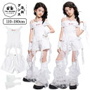 白 無地 ダンス衣装 キッズダンス ヒップホップ キッズ ヒップホップ セットアップ 女の子 k-pop衣装 ジャズダンス 演出服 半袖 ショートパンツ タンク...