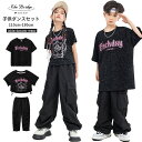 子供ダンス衣装 2点セット hiphopダンス キッズ 上下セット 男の子 女の子 半袖Tシャツ カーゴパンツ へそ出し ガールズ 夏用 子供服 キッズダンス ヒップホップ カジュアル ダンス衣装 団体イベント 110-180cm キッズダンス