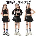 ダンス衣装 キッズ 女の子 チアガール 子供服 スカート hiphop へそ出し 応援団 演出 韓国風 原宿系 可愛い おしゃれ 発表会 セットアップ ヒップホップ 子供服 k-pop セットアップ ストリート 韓国 演出 普段 ジュニア 舞台 トレーナー スポーツウェア お洒落 その1