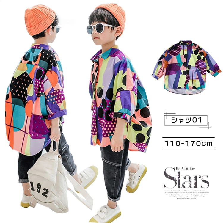 柄シャツ レトロ キッズダンス衣装 ゆるシャツ ヒップホップ 衣装 男の子 女の子 ...