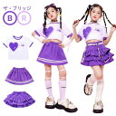 キッズ ダンス衣装 セットアップ 女の子 パープル 白 ヒップホップ 単品 レッグウォーマー ショーツ 応援団 ヒップホップ hiphop ジャズ 韓国 キッズ ダンスウェア 派手 かっこいい k-pop 演出服 練習着 原宿 韓国 子供服 ステージ衣装 おしゃれ