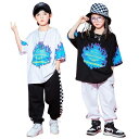 HipHop キッズダンス セット 子供服 ダンスウェア ユニセックス 男の子 女の子 長ズボン Tシャツ ヒップホップ ダンス 応援 演出 舞台 団体出演 競技 ダンス発表会 文化祭